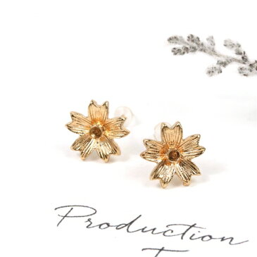 【ピアス・イヤリング】1ペア サクラ 《きれいめゴールド》[オトナ 花 桜 さくら 春 アクセサリー 金具 pair]