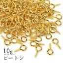 【基本金具】100個 ヒートン 9×4mm《