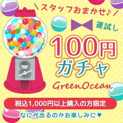 https://thumbnail.image.rakuten.co.jp/@0_mall/greenocean/cabinet/shohin01/gazou36/imgrc0074261325.jpg