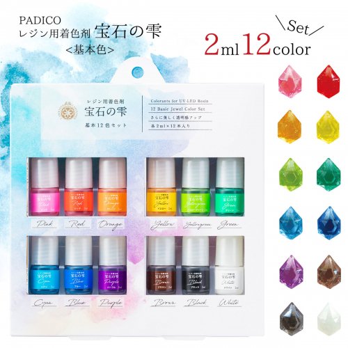 20％OFF♪【着色剤】 レジン 着色料 着色剤 着色 12色セット 宝石の雫 基本色 お試しサイズ [UV-LEDレジン液 彩色 レ…