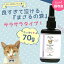 【5日限定P5倍】【抽選でポイントバック100%】超改良【大容量UV-LEDレジン液】 レジン液 70g まさるの涙 サラサラタイプ《クリア》低粘度 さらさら ツルツル 高品質 透明 GreenOceanオリジナル 猫 レジンクラフト マスト 安い 799円