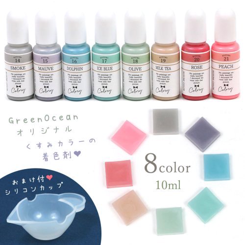 忧ޡ 쥸 忧 忧 忧 8å ꡼ ȥʤߥ顼 ꥳѥåȤΤޤ GreenOceanꥸʥ [ߥ륭 Ʃ ѥƥ UV-LED쥸 㤤 쥸 ]