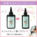 超透明【大容量UV-LEDレジン液】 レジン液 70g『コスパ＆クオリティー最高峰・迷ったら絶対にコレがお勧め！』 まさるの涙 《クリア》GreenOceanオリジナル 猫 レジンクラフト ハードタイプ UVレジン液 LEDレジン液 レジン液おすすめ 2