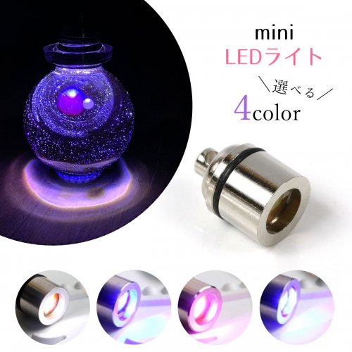 【雑貨パーツ】LEDヒートンキャップ ミニカラーライト LEDライト 電気 電球 光る 電灯 点灯 ライトアップ イルミネーション 便利アイテム 推し《選べる4色》