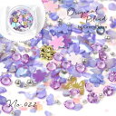 【封入】レジン封入素材 ラメホロ ラベンダーチェリー さくら 桜 蝶 レジンパーツ デコパーツ お粉 ネイルパーツ GreenOceanオリジナルブレンド♪《N...