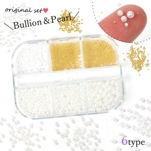 【封入】クリスマス ブリオン&穴無しパールセット レジン封入 ネイルパーツ ネイル用品 デコパーツ 穴なしパール キラキラ カシャカシャ ケース入り 手芸 クラ...