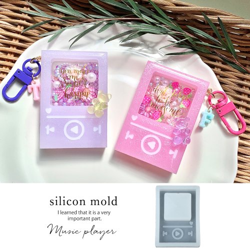  シリコンモールド 音楽プレーヤーのカシャカシャ レジン型 MP3 UVレジン LEDレジン シェイカーモールド 3D 手芸 カシャカシャ中身が動く レジン モールド