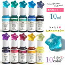 レジン着色剤 パジコ 宝石の雫【パールローズ】 PADICO UVレジン 着色料 5ml ハンドメイド パール 調色 色 レジンクラフト ハンドメイドアクセサリー パーツ