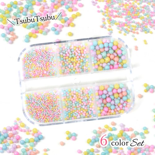 【封入】つぶつぶMIX ブリオン パステル サイズMIX カラフル レジン封入 デコパーツ 粒 カシャカシャ シェイカー ネイルパーツ ネイル用品 手芸 クラフトのサムネイル