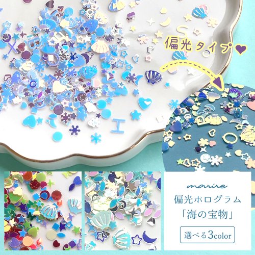 ICEGEL アイスジェル アイスオーロラフィルム 4種セット 氷フィルム うるうるネイル 氷ネイル オーロラネイル【定形外郵便】