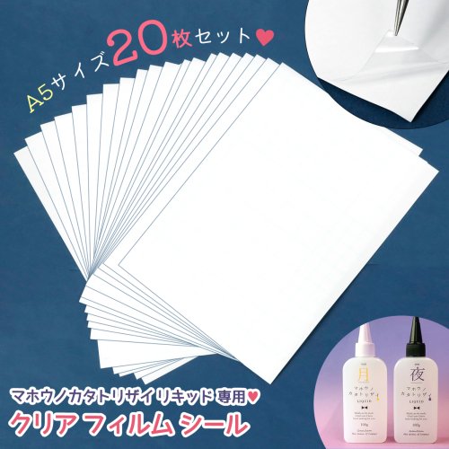 ڥեۥեॷ A5 20祻å ޥۥΥȥꥶ ꥭå ꥢ ؤ 쥸 DIY  ...