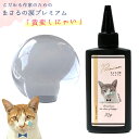 【高評価★4.7】2～3本セット＆調色スティック キララ UVレジン液 100g / さらさら ぷっくり 低粘度 UV LED 送料無料 高品質 おすすめ 無臭 大容量 LEDライト 安い シリコンモールド レジン アクセサリー レジンクラフト セット