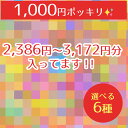 【ポスト投函専用発送】真鍮ゴールド文字 小文字s QS20-S