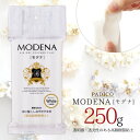 20％OFF【粘土】モデナ 250g 樹脂粘土 ホワイト 白 パジコ PADICO MODENA 高級粘土 ねんど 耐水 日本製 ブローチ アクセサリー 雑貨 工作 子供 夏休み 手作り 手芸