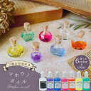 ★マホウノオイル 30ml 2層 カラーオイル 魔法のオイル シェイカー 推し活 推し色 UVレジン 手芸 クラフト グリーンオーシャン GreenOceanオリジナル♪《選べる6色＆クリア》