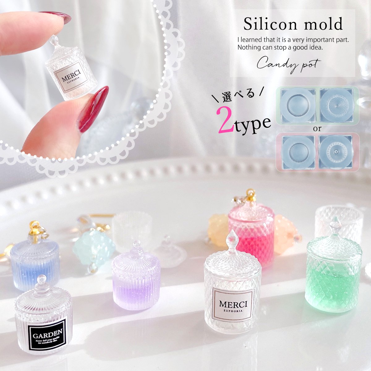 【シリコン型・モールド】液体が入れられる♪立体キャンディポット シリコンモールド レジン型 ミニチュア 瓶 ボトル コロン キーホルダー 3d UVレジン LEDレジン 手芸 クラフト《選べる2種》 GK