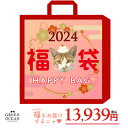楽天市場人気商品