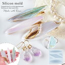 【シリコン型・モールド】5種のシンプルプレート ヘアクリップ・バレッタ・ピアス制作に♪[ヘアクリップ制作 粘土 イヤリング 幾何学 ヘアアクセサリー 手芸 UV...