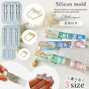【シリコン型・モールド】クリップ シリコンモールド 金具付き レジンキット レジン型 セット 立体 3d 洗濯バサミ 洗濯ばさみ 文具 ピンチ LED UVレジ...