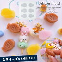【シリコン型・モールド】6個のたいやき シリコンモールド レジン型 たい焼き 鯛焼き 和菓子 おやつ 魚 海 マリン 大きめ ミニチュア スクイーズレジン UV...