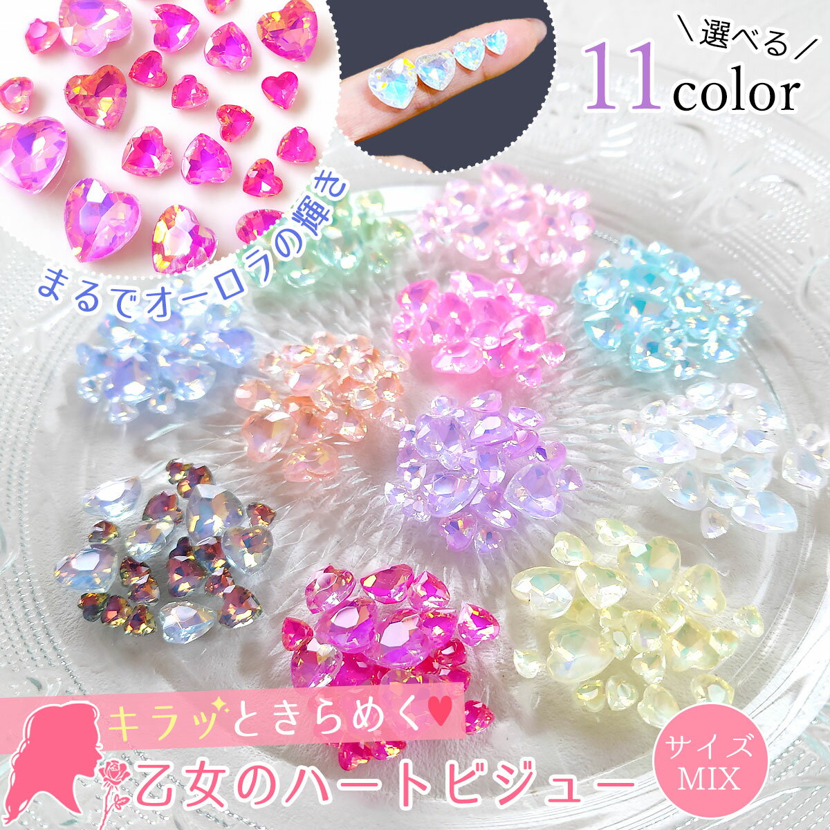 楽天市場】ビジュー パーツ ハート(カラーイエロー)(日用品 楽天市場】ビジュー パーツ ハート(カラーイエロー)(日用品
