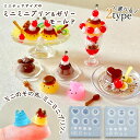 \楽天ランキング入賞/ 【シリコン型・モールド】ミニミニプリン シリコ...(3)