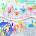 【シリコン型・モールド】トロピカルドリンクのカシャカシャ シリコンモールド シェイカー シャカシャカ レジン型 セット カフェグラス カクテル フルーツ キーホルダー UVレジン クラフト