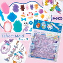 20%OFF 【レジン型・モールド】タフレクトモールド ウェーブ シリコンモールド プレート アクセサリー パーツ UVレジン クラフト パジコ 2025 新作 PADICO