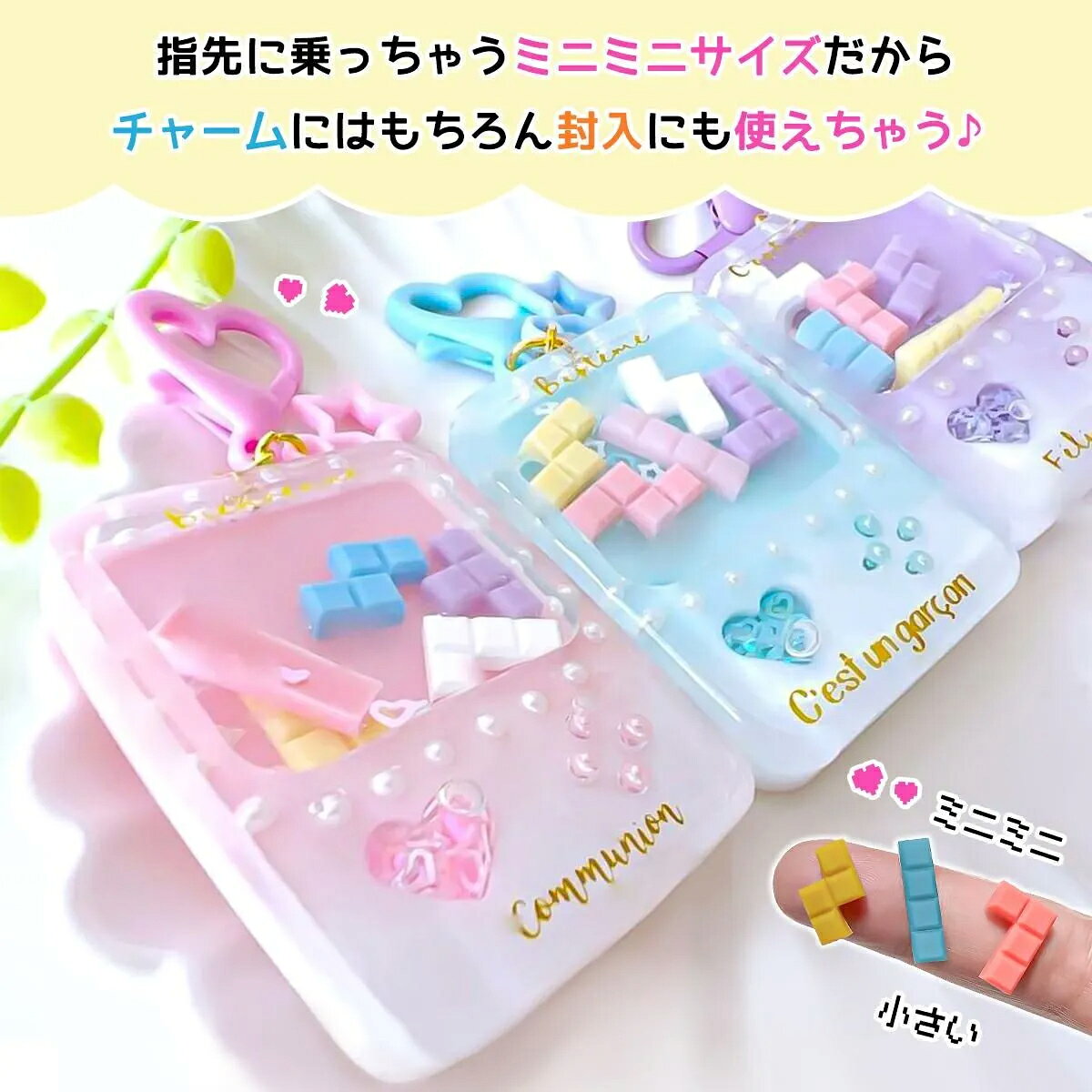 【シリコン型・モールド】ブロックゲーム シリコンモールド レジン型 パズル キューブ 平成レトロ ミニゲーム ミニチュア 封入パーツ UVレジン LEDレジン 手芸 クラフト 2