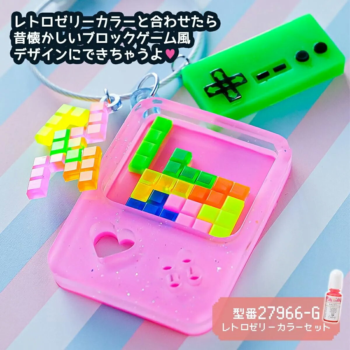 【シリコン型・モールド】ブロックゲーム シリコンモールド レジン型 パズル キューブ 平成レトロ ミニゲーム ミニチュア 封入パーツ UVレジン LEDレジン 手芸 クラフト 3