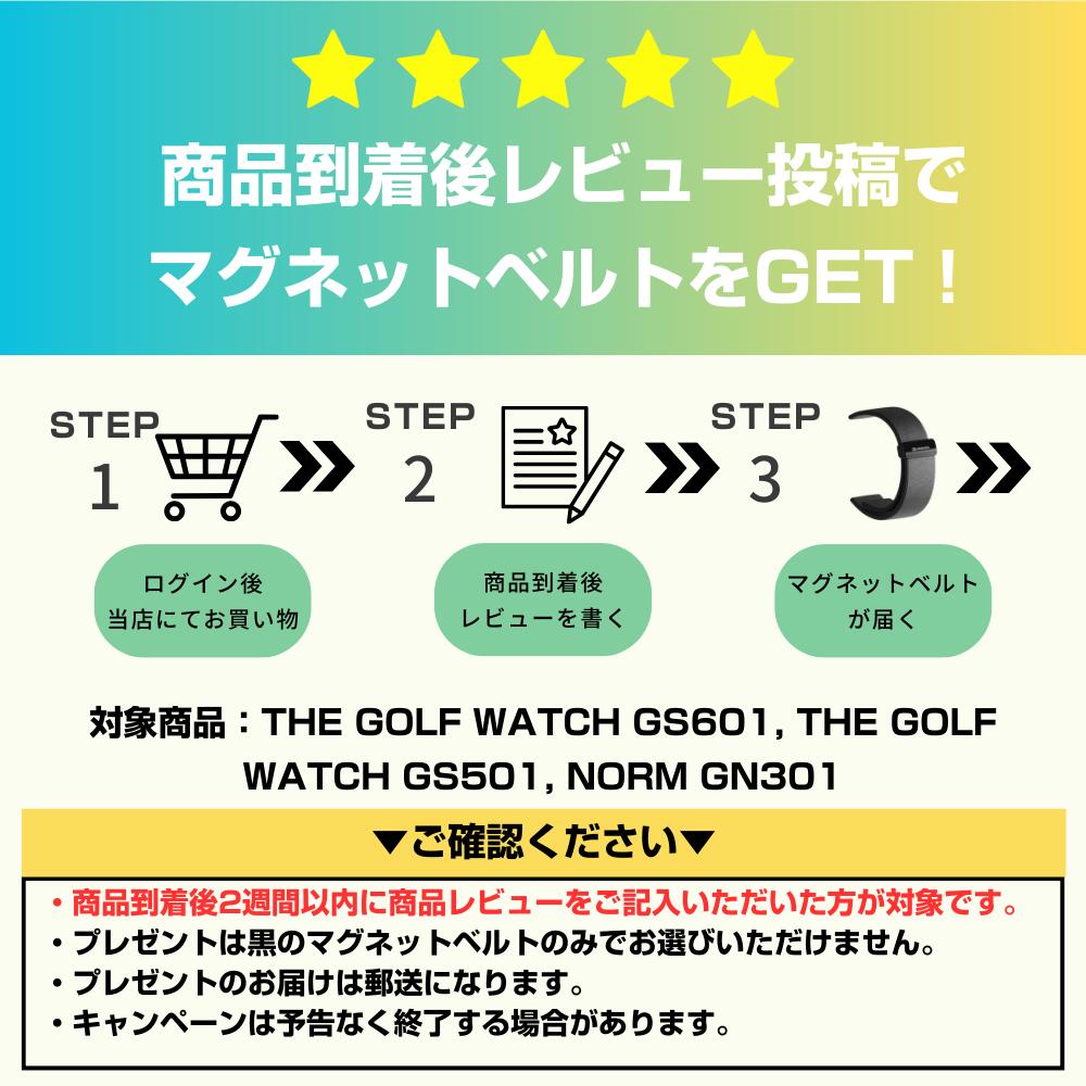 【マラソン限定！10％OFFクーポン対象】【公式】 ゴルフ 距離計 腕時計型 グリーンオン 『ザ・ゴルフウォッチ GS501』　【AMOLED（有機EL）高精細ディスプレイ搭載】 GreenOn 『THE GOLF WATCH GS501』 GPSキャディー ゴルフナビ 高低差