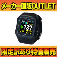 THEGOLFWATCHPREMIUM(ザ・ゴルフウォッチプレミアム)カラーモデル