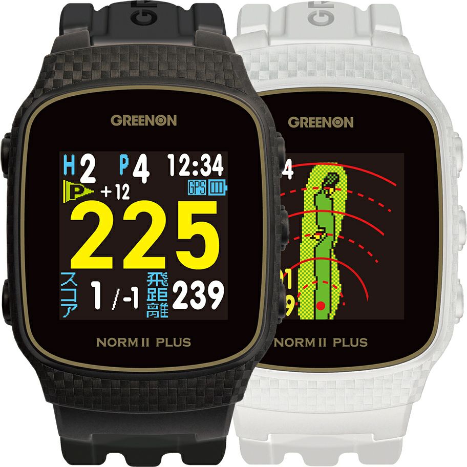 【マラソン限定価格】オートショット 高低差表示 GreenOn『THE GOLF WATCH NORM II PLUS』グリーンオン『ザ・ゴルフウォッチ ノルムIIプラス』 腕時計型 ゴルフ 距離計 GPSキャディー ゴルフナビ スマホ連動