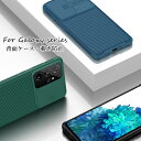 Galaxy S22 Ultra ケース 純正 Galaxy S21 ケース 耐衝撃 シンプル ビジネス風 Galaxy S21 5G 保護カバー 高級感 覗き防止 galaxy s21 5g sc-51b ケース 頑丈 PC製 ソフト 保護ケース galaxy s21 ultra 5g sc-52b ケース スマホケース 滑り止め ソフトケース