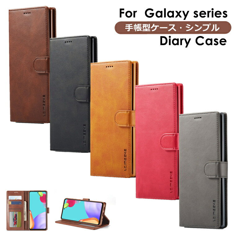 Rakuten - Galaxy A52 5G sc-53b カバー 高品質 通勤 手触りいい Galaxy A32 5G ケース カード収納 スタンド機能 マグネット内蔵 おしゃれ galaxy a52 5g sc-53b 手帳型 ビジネス風 無地 PU+TPU 軽量 galaxy a32 手帳型ケース 耐衝撃 シンプル 財布型 galaxy a52 ケース galaxy a32 5g