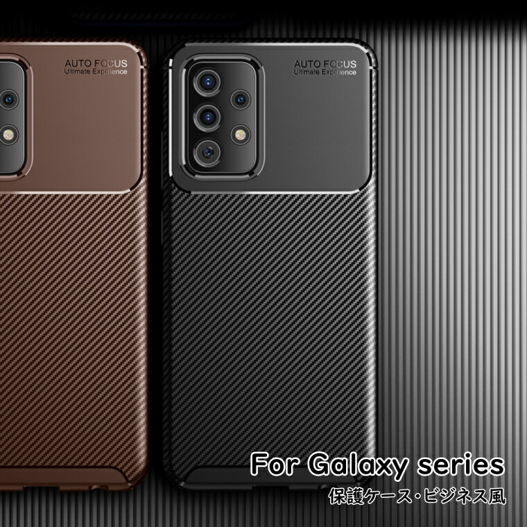Rakuten - Galaxy A52 5G sc-53b カバー 保護ケース galaxy a52 ケース TPU ソフト シンプル Galaxy A32 5G ケース ビジネス風 通勤者 galaxy a52 5g sc-53b ケース キズ防止 放熱性 極薄 滑り止め galaxy a32 5g カバー 柔軟性持ち 保護機能 galaxy a32 ケース 薄型 スマホケース