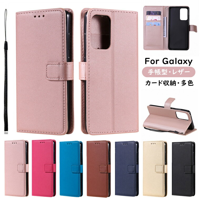 Rakuten - 一部在庫発送 Galaxy A52 5G sc-53b カバー Galaxy A32 5G ケース カード スタンド機能 手帳 galaxy a52 ケース ストラップ PUレザー 高品質 galaxy a32 手帳型ケース galaxy a52 5g sc-53b おしゃれ ビジネス風 galaxy a32 5g スマホケース galaxy a52 5g sc-53b カバー