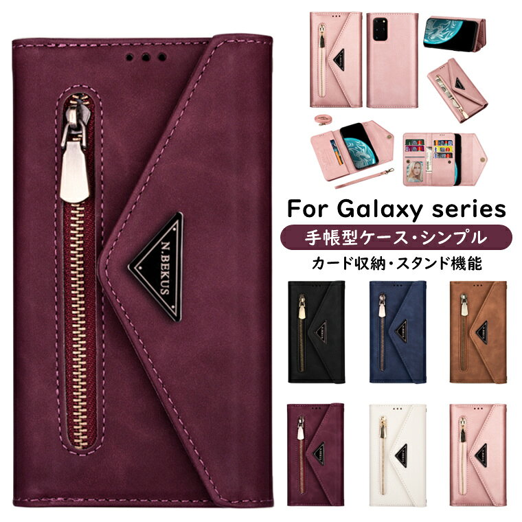 Rakuten - Galaxy A52 5G sc-53b カバー 財布型 収納機能 ソフト Galaxy A32 5G ケース カード収納 スタンド機能 galaxy a52 5g sc-53b 手帳型 ストラップ（二種） ショルダー 斜め掛け 高品質 galaxy a32 手帳型ケース ソフト ジッパー式ポケット galaxy a52 ケース galaxy a32 ケース