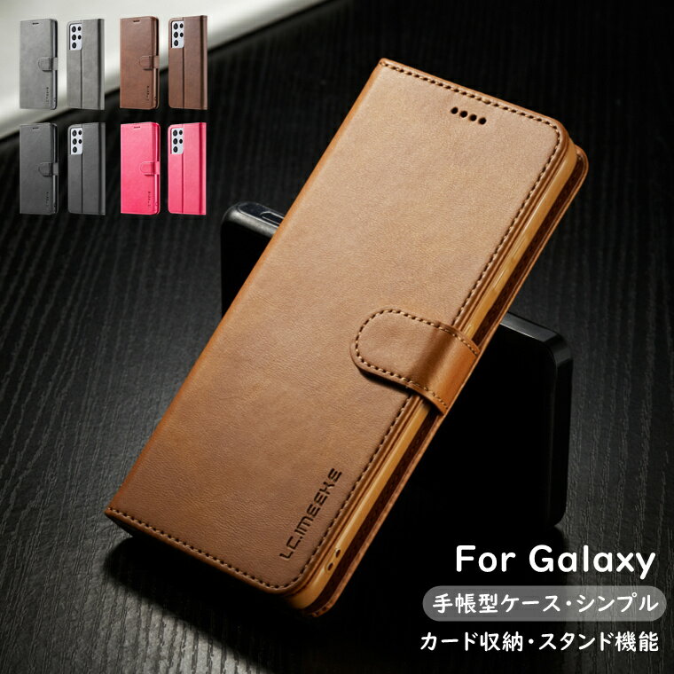 Rakuten - Galaxy A52 ケース カード収納 galaxy a52 5g sc-53b カバー スタンド機能 galaxy a52 5g sc-53b 手帳型 高級感 galaxy a52 5g ケース シンプル ビジネス風 Galaxy A32 5G ケース 耐衝撃 galaxy a32 手帳型ケース galaxy a32 5g scg08 ケース おしゃれ 財布型 スマホケース