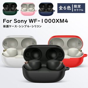 Sony WF-1000XM4  sony ˡ wf-1000xm4 ֥å ꥳ ץ ݸ 鴶  ե ¿  ʼ ɻ wf-1000xm4  ɻ  ǽ wf-1000xm4 С   ӥͥ 襤 ۥ󥱡 եȥ