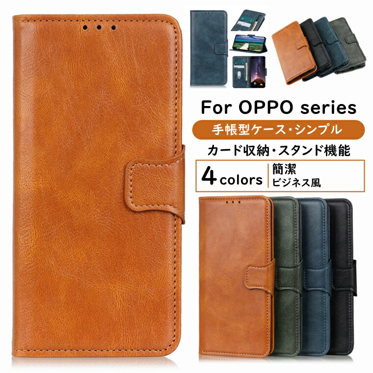 Rakuten - OPPO Reno5 A ケース 手帳型 oppo reno5 a 手帳型ケース シンプル おしゃれ oppo reno5 a ハードケース ビジネス風 OPPO A54 5G ケース 便利 通勤者 oppo a54 ケース スマホケース 財布型 oppo a54 5g 手帳型 頑丈 ソフト PUレザー マグネット式 tpuケース付き