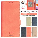 Xperia Ace II so-41b ケース 手帳型 カード収納 スタンド機能 xperia ace ii so-41b スマホケース シンプル ビジネス風...