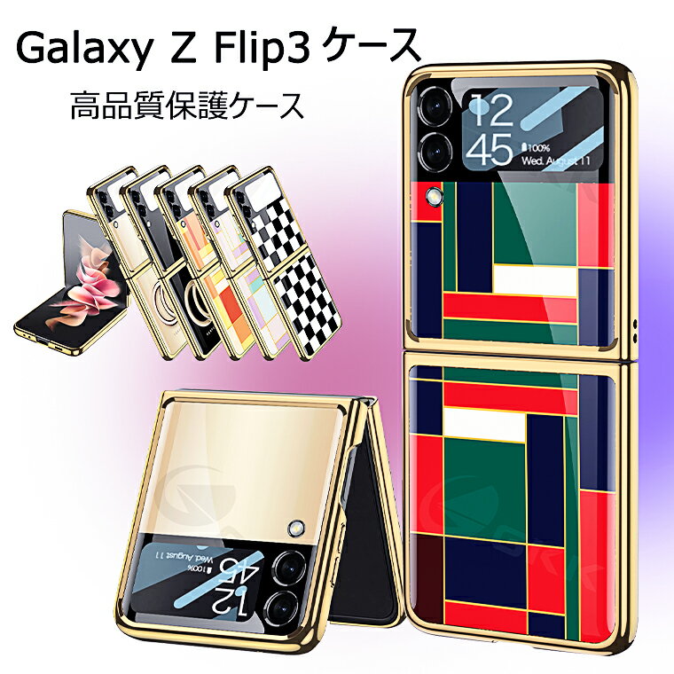Rakuten - 一部在庫発送 Galaxy Z Flip7 ケース 韓国 Galaxy Z Flip7 カバー Galaxy Z Flip6 ケース かわいい Flip5 カバー おしゃれ Galaxy Z Flip4 ケース 可愛い 保護カバー 耐衝撃 背面強化ガラス オシャレ 折り畳み 薄 ギャラクシーZ フリップ7 ケース カバー画面保護