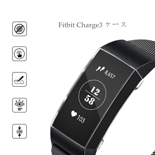 Fitbit Charge4 バンド Fitbit Charge3 バンド fitbit charge 3 交換バンド クリア おしゃれ 耐衝撃 Fitbit Charge3ケース fitbitcharge3 ケース charge4カバー キレー フィットビット チャージ3 チャージ4 保護ケース 保護カバー 腕時計 交換ベルト 透明 Fitbit Charge4 バンド Fitbit Charge3 バンド fitbit charge 3 交換バンド クリア おしゃれ 耐衝撃 Fitbit Charge3ケース fitbitcharge3 ケース charge4カバー キレー フィットビット チャージ3 チャージ4 保護ケース 保護カバー 腕時計 交換ベルト 透明