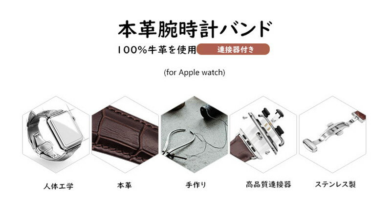 apple watch7 バンド ベルト ブランド品 Series 6 Series 5 series 4 series6 交換ベルト 45mm 41mm 44mm 40mm 42mm 38mm 対応 本革 牛革+ゴム製 AppleWatch Series5/4/3/2/1 ベルト アダプター付き レザー アップルウォッチ バンド 本革 上品 ビジネス風 通勤 おしゃれ