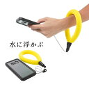 スマホ用 フロートストラップ フローティングストラップ カメ...