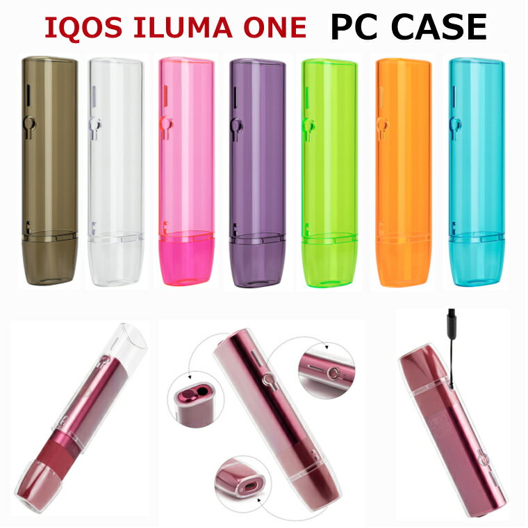 IQOS イルマワン ケース IQOS イルマワン カバー IQOS イルマワン アクセサリー IQOS ILUMA ONE 保護ケース ストラップ付き ライト...