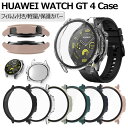 HUAWEI WATCH GT4 P[X NA HUAWEI WATCH GT 4 46mm Jo[ KX tB HUAWEI WATCH GT 4 41mm P[X Jo[ Sʕی PC n[h ϏՌ y ^ HUAWEI WATCH GT4 46mm 41mm tB X}[gEHb` P[X  JbR ̕ی^