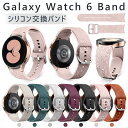 Galaxy Watch6 oh Galaxy Watch 6 40mm 44mm  oh xg Galaxy X}[gEHb` Galaxy Watch6 xg oh VR ԕ Vv  rv \tg oh ϋv X|[c ʋ ʊw ȒP voh p xg rvxg