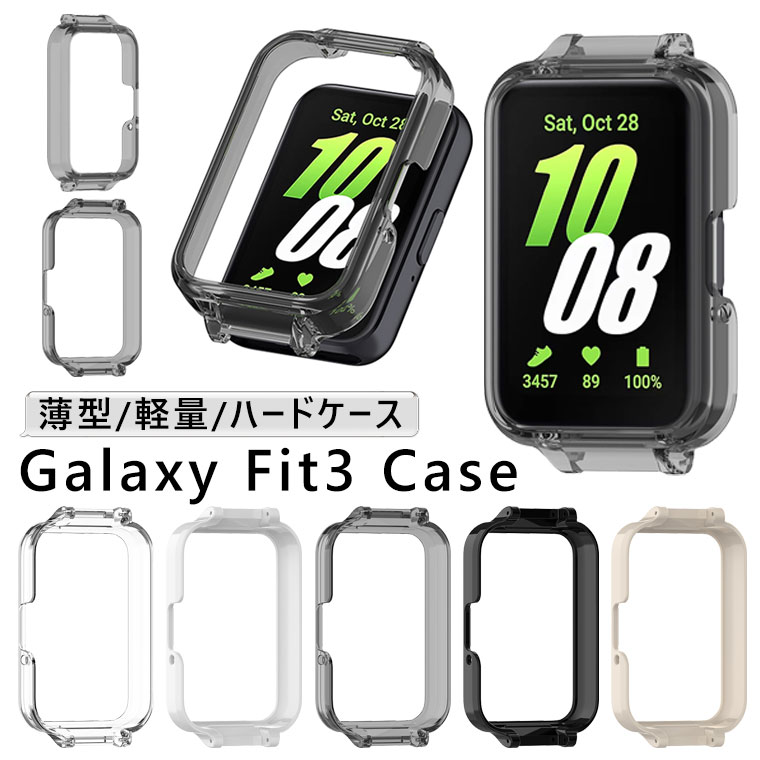 Galaxy Fit3 케이스 클리어 Galaxy Fit3 커버 Galaxy Fit 3 보호 케이스 PC 하드 케이스 내충격 보호 커버 경량 얇은 Galaxy Fit3 케이스 GALAXY 스마트 워치 케이스 세련된 멋 좋은 상처 방지 Galaxy Fit3 커버 심플